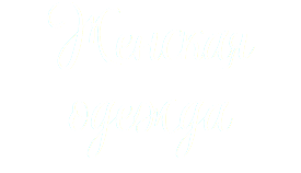 Xenckar ogexga