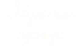 Myxckar ogexga