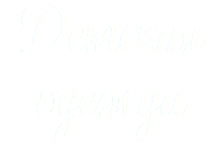 Demckar ogexga