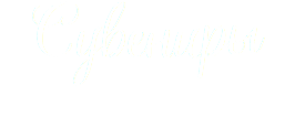 Cybenupw